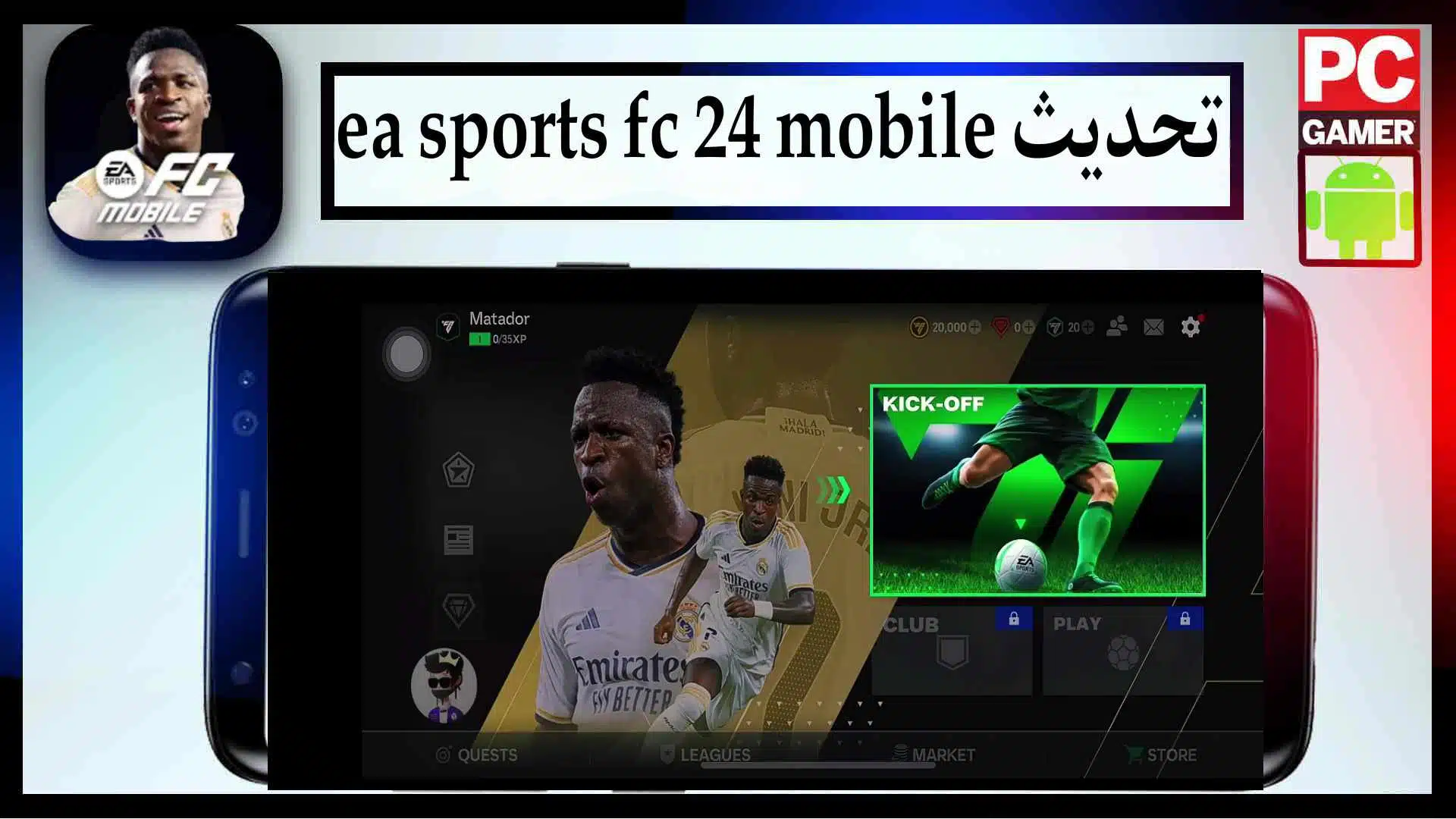 تحميل تحديث فيفا موبايل 2024 ea sports fc 24 mobile للايفون وللاندرويد