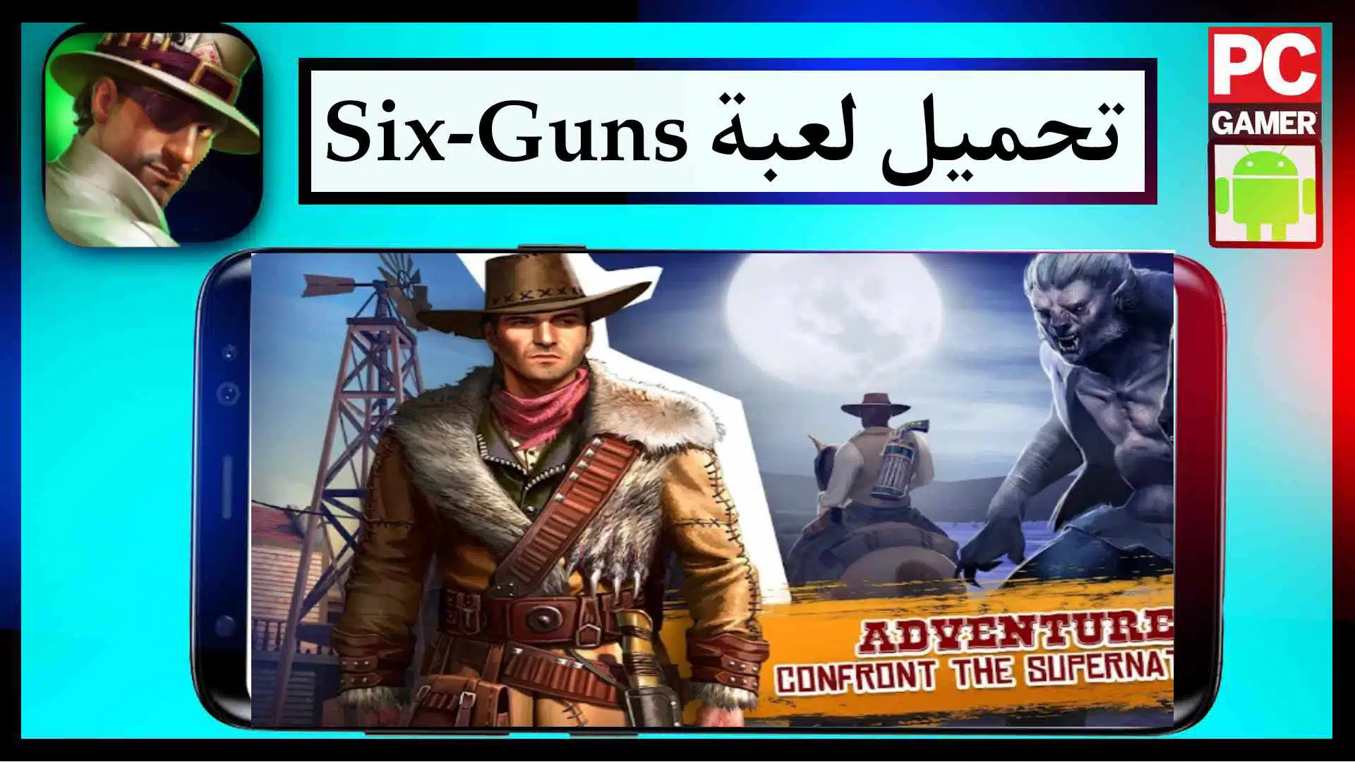 تحميل لعبة Six-Guns APK مهكرة للاندرويد من ميديا فاير مجانا 1
