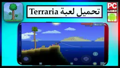 تحميل لعبة Terraria اخر اصدار مهكرة للاندرويد من ميديا فاير 3