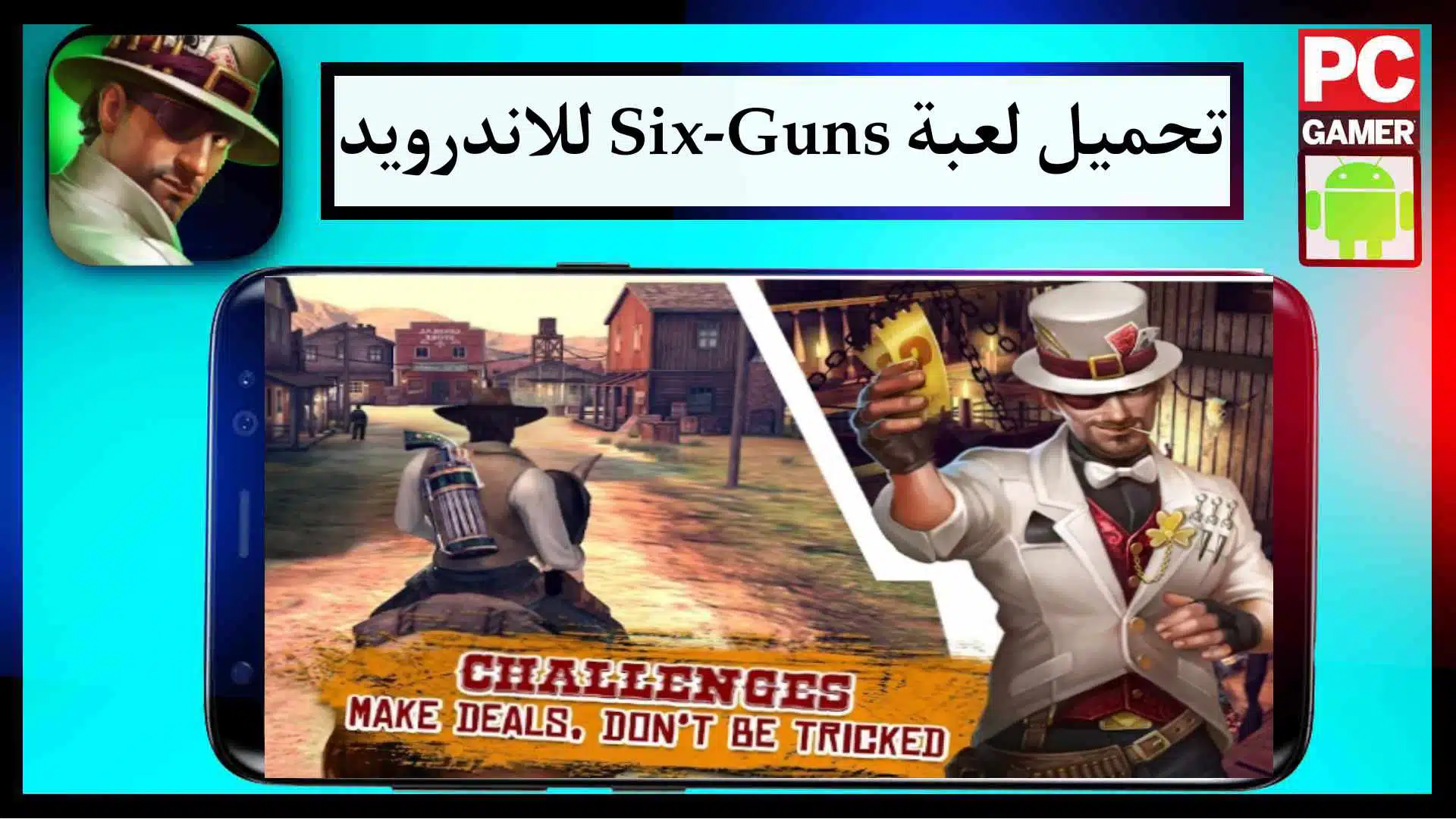 تحميل لعبة Six-Guns APK مهكرة للاندرويد من ميديا فاير مجانا 2