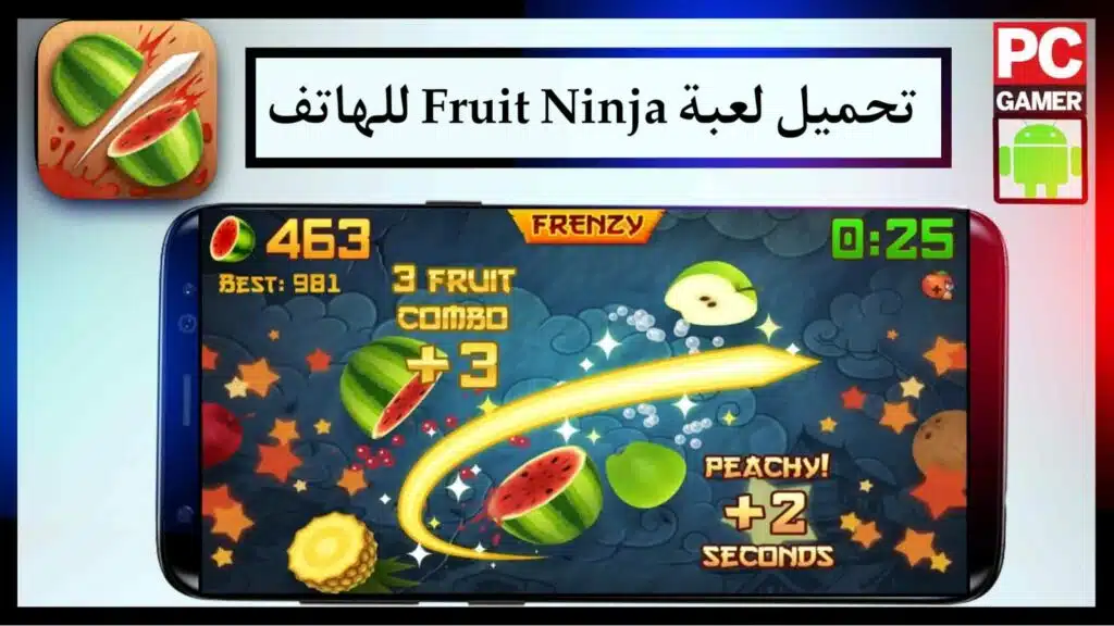 تحميل لعبة fruit ninja Apk للاندرويد اخر اصدار APK مجانا 2023 برابط مباشر 2