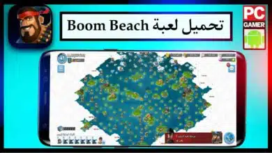 تحميل لعبة boom beach حرب الشاطئ مهكره 2023 للاندرويد والايفون