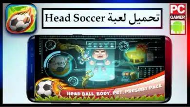 تنزيل لعبة Head Soccer المهكره 2023 للاندرويد والايفون اخر اصدار
