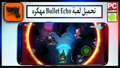 تحميل لعبة Bullet Echo مهكره للاندرويد والايفون برابط مباشر 2023
