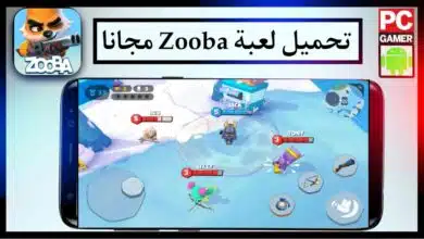 تحميل لعبة zooba اخر اصدار برابط مباشر للاندرويد والايفون مجانا