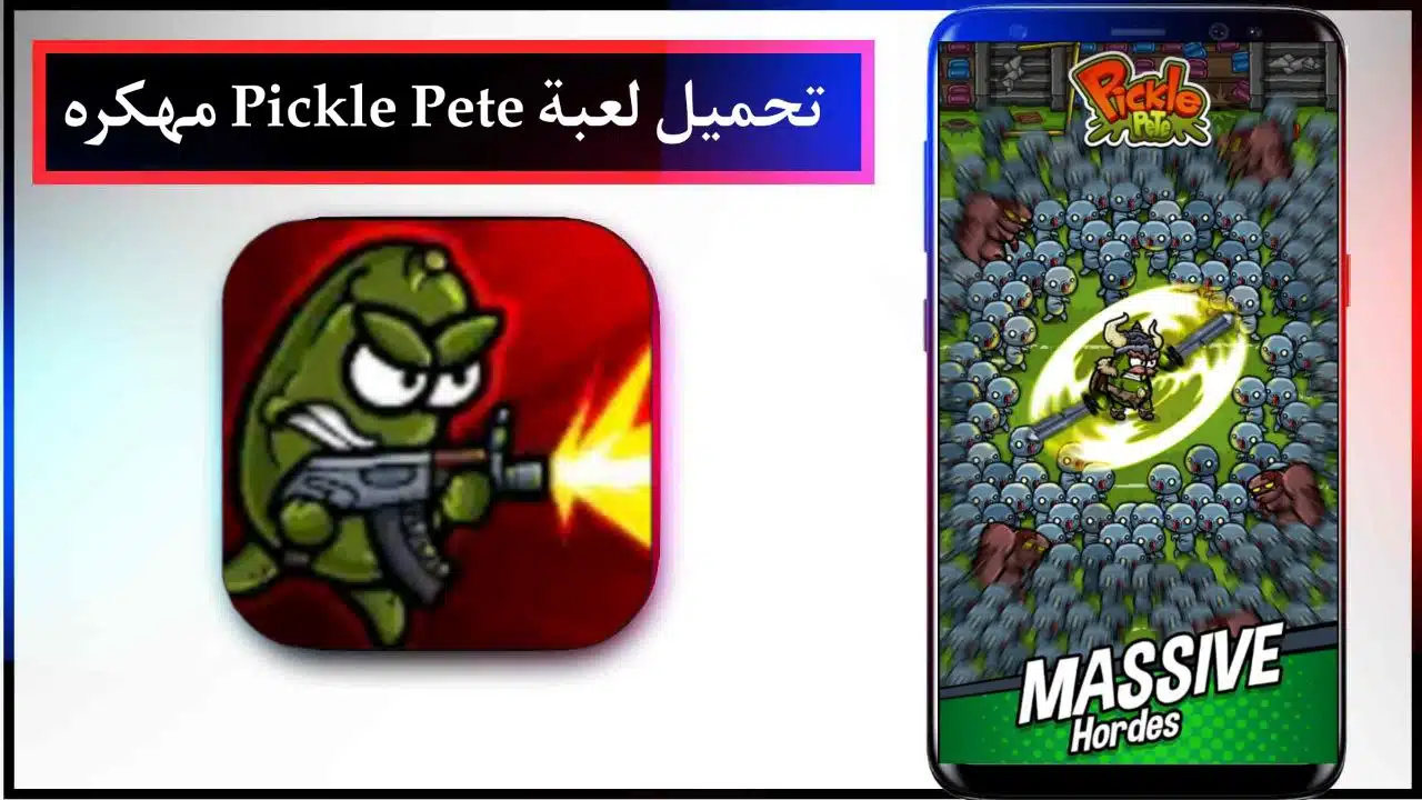 تحميل لعبة Pickle Pete: Survivor اخر اصدار مهكره للاندرويد برابط مباشر APK