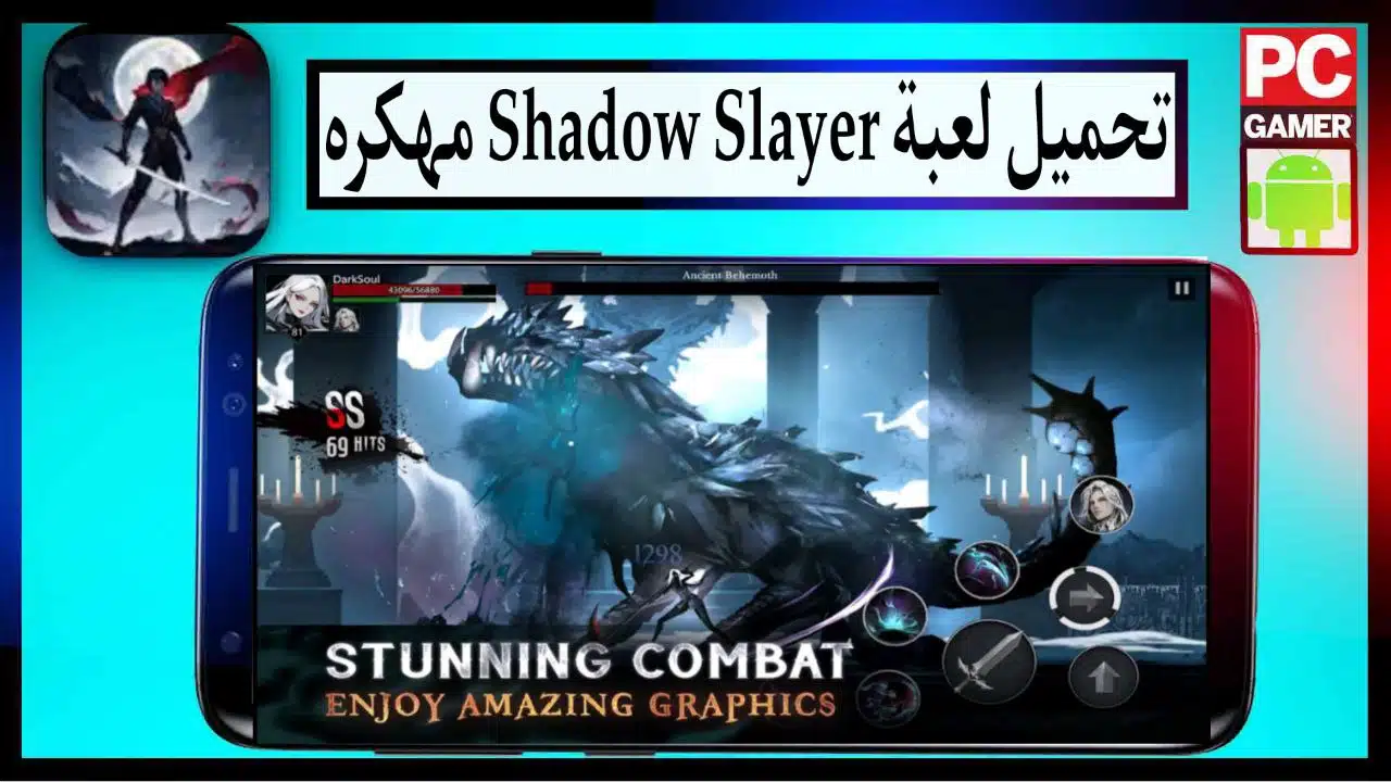 تحميل لعبة shadow slayer: demon hunter مهكره اخر اصدار برابط مباشر للاندرويد والايفون