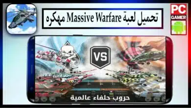 تحميل لعبة Massive Warfare : Tanks Battle اخر اصدار مهكره للاندرويد برابط مباشر APK
