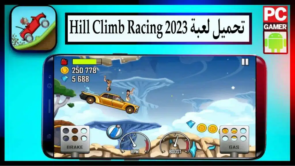 تحميل لعبة Hill Climb Racing مهكرة اخر اصدار برابط مباشر مجانا 2023 2