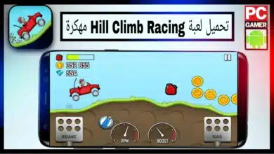 تحميل لعبة Hill Climb Racing مهكرة اخر اصدار برابط مباشر مجانا 2023