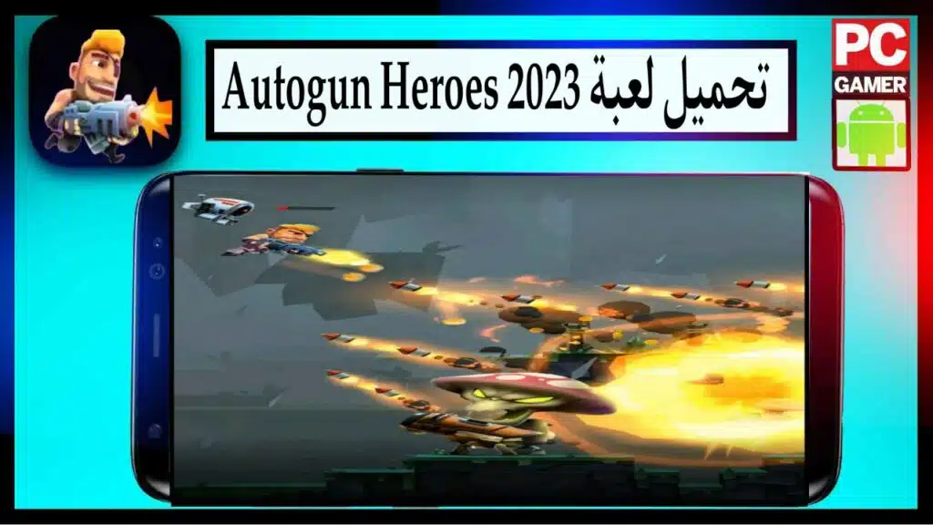 تحميل لعبة Autogun Heroes Run and Gun مهكرة اخر اصدار برابط مباشر مجانا 2023 2