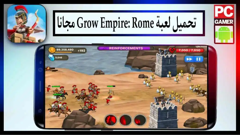 تحميل لعبة Grow Empire: Rome مهكرة للاندرويد من ميديا فاير جواهر لا نهائية 2023 2