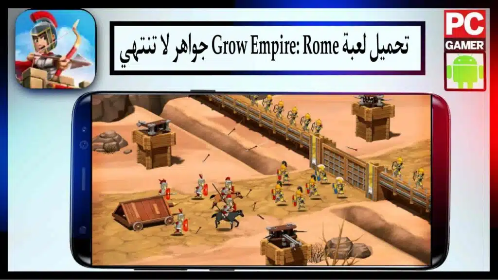 تحميل لعبة Grow Empire: Rome مهكرة للاندرويد من ميديا فاير جواهر لا نهائية 2023 1