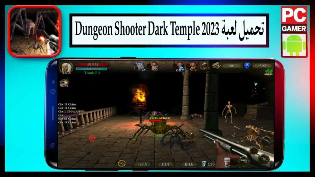 تحميل لعبة Dungeon Shooter Dark Temple مهكرة اخر اصدار برابط مباشر مجانا 2023 1