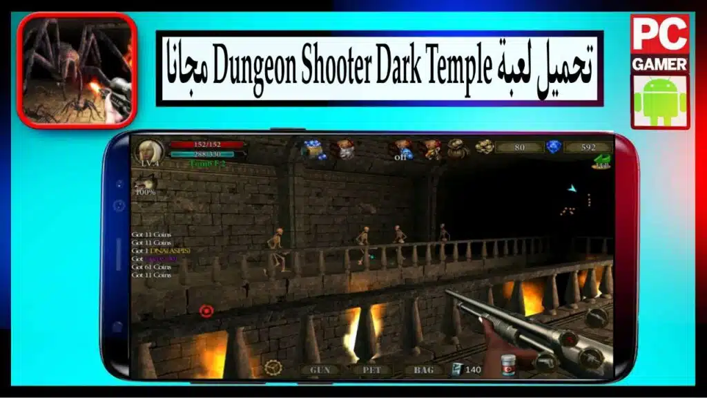 تحميل لعبة Dungeon Shooter Dark Temple مهكرة اخر اصدار برابط مباشر مجانا 2023 2