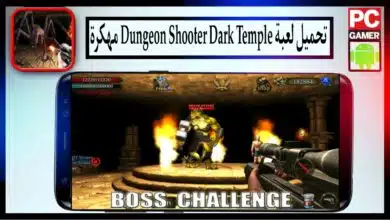 تحميل لعبة Dungeon Shooter Dark Temple مهكرة اخر اصدار برابط مباشر مجانا 2023