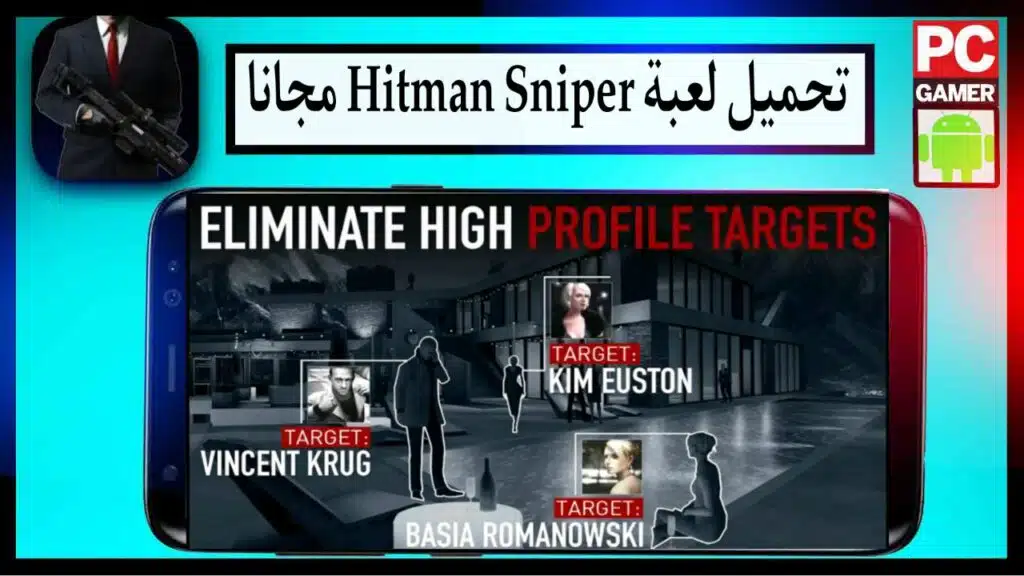 تحميل لعبة Hitman Sniper مهكرة اخر اصدار برابط مباشر للاندرويد والايفون مجانا 2023 2