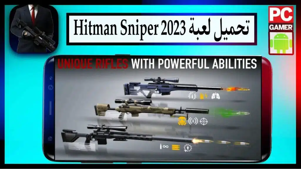 تحميل لعبة Hitman Sniper مهكرة اخر اصدار برابط مباشر للاندرويد والايفون مجانا 2023 1