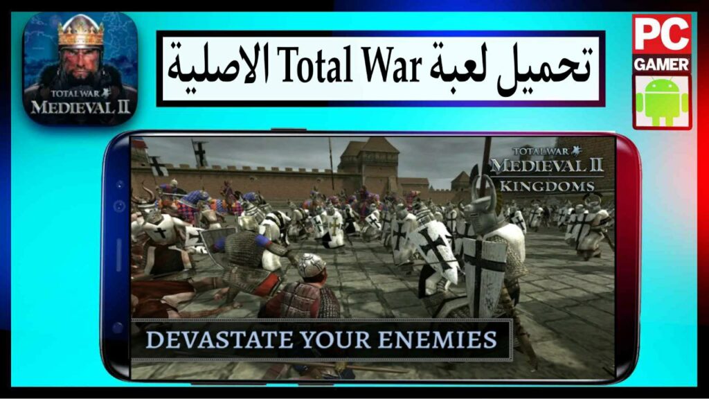 تحميل لعبة Total War اخر اصدار برابط مباشر للاندرويد والايفون مجانا 2024 2