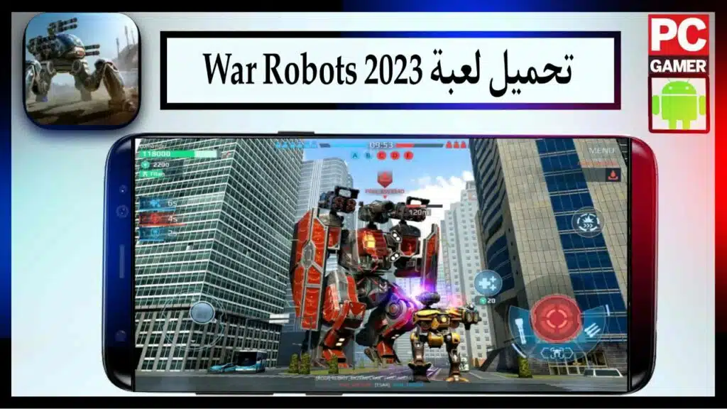 تنزيل لعبة War Robots PvP اخر اصدار برابط مباشر للهاتف والكمبيوتر مجانا 2023 1