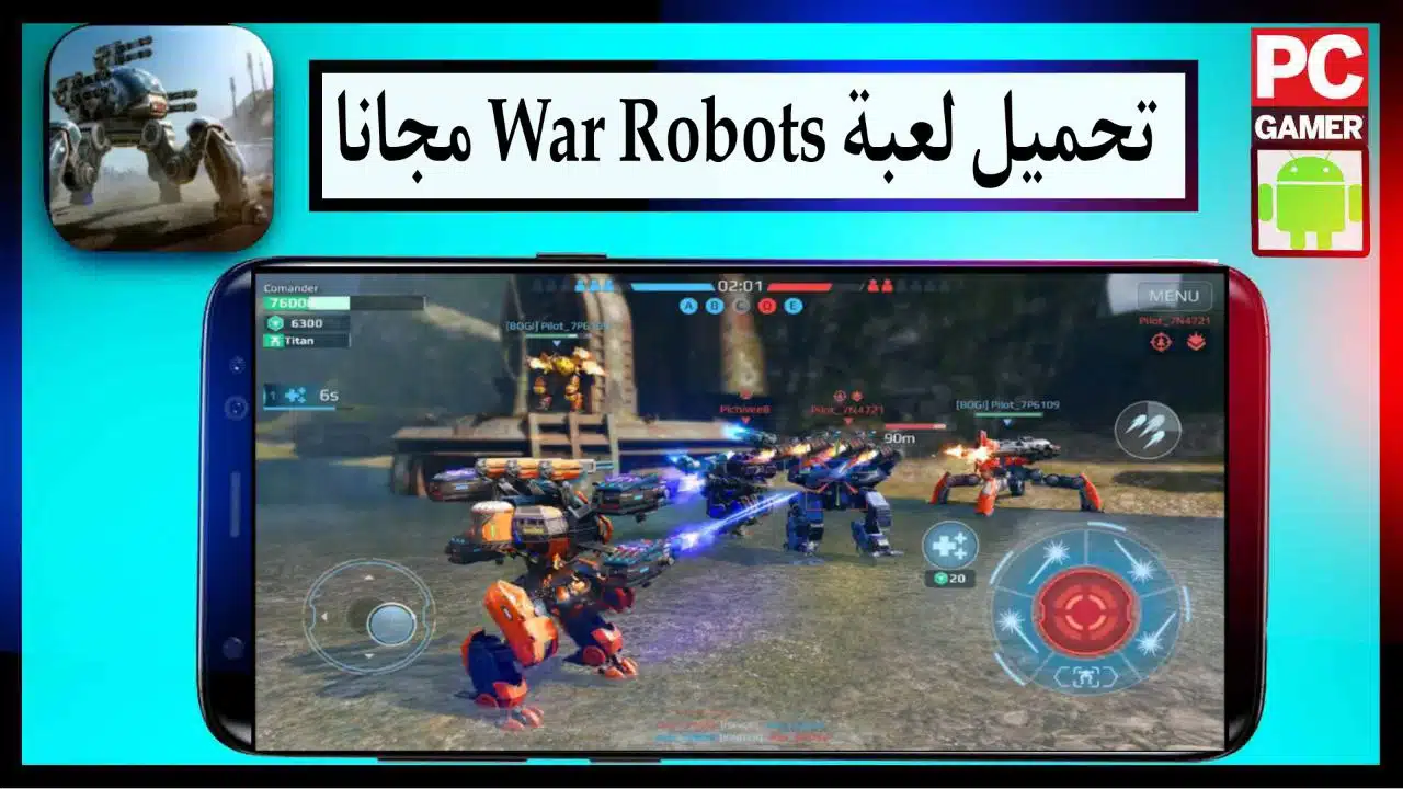 تنزيل لعبة War Robots PvP اخر اصدار برابط مباشر للهاتف والكمبيوتر مجانا 2023