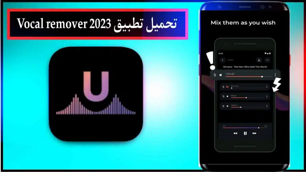 تحميل تطبيق Vocal remover, music separator اخر اصدار للاندرويد والايفون مجانا من ميديا فاير 2023 1
