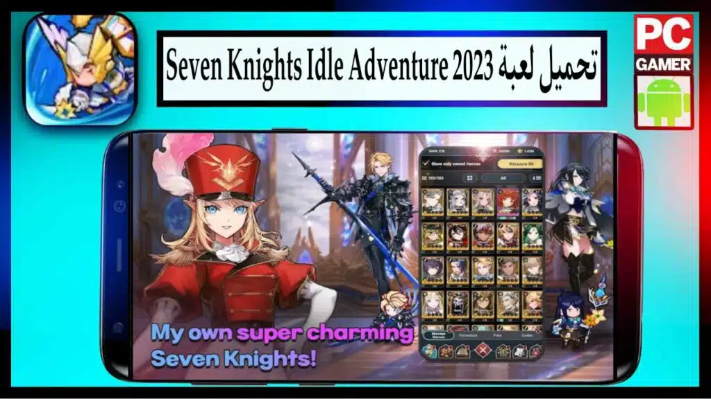 تنزيل لعبة Seven Knights Idle Adventure اخر اصدار برابط مباشر من ميديا فاير مجانا 2023 1