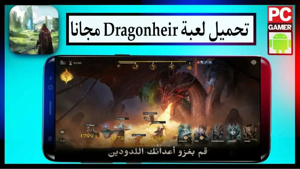 تنزيل لعبة Dragonheir Silent Gods APK مهكرة اخر اصدار 2023 برابط مباشر مجانا 2