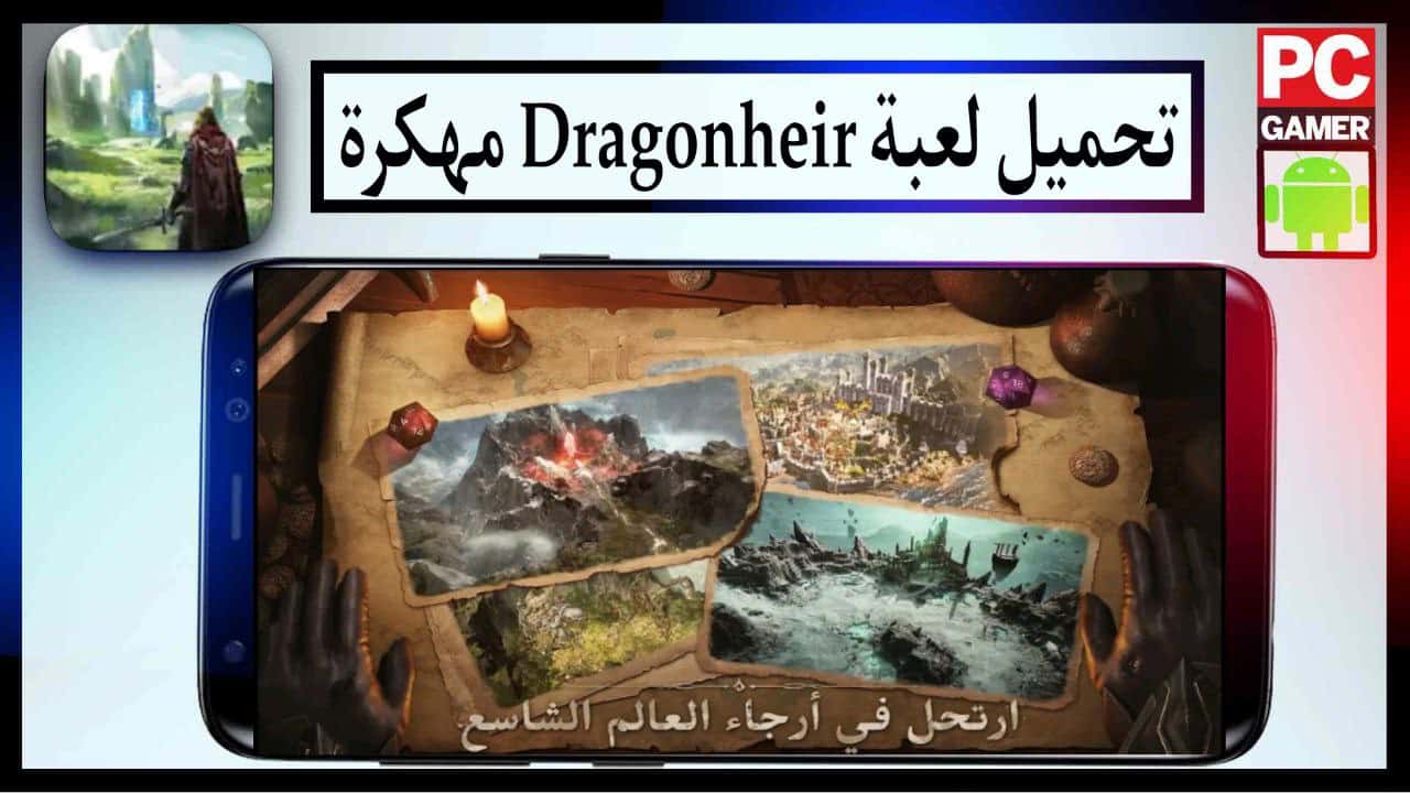 تنزيل لعبة Dragonheir Silent Gods APK مهكرة اخر اصدار 2023 برابط مباشر مجانا
