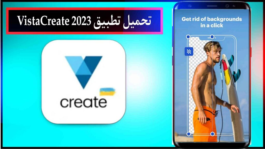 تحميل تطبيق VistaCreate Graphic Design اخر اصدار للاندرويد والايفون برابط مباشر مجانا 2023 1