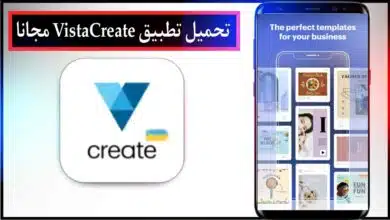 تحميل تطبيق VistaCreate Graphic Design اخر اصدار للاندرويد والايفون برابط مباشر مجانا 2023