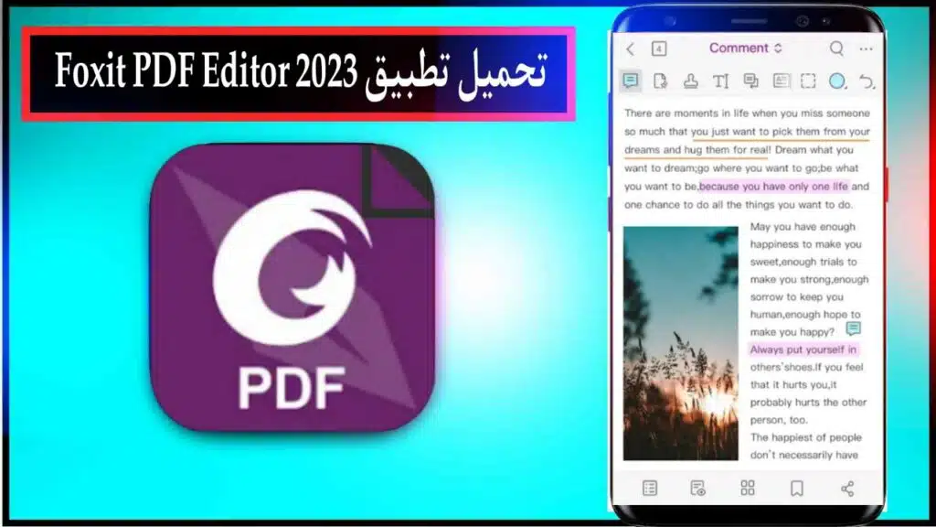 تحميل تطبيق Foxit PDF Editor اخر اصدار للاندرويد والايفون مجانا من ميديا فاير 2023 1