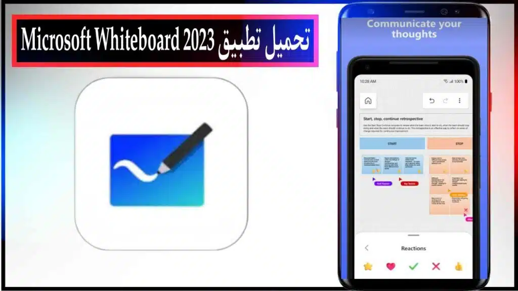 تحميل تطبيق اللوحة الذكية Microsoft Whiteboard الاصدار الاخير للاندرويد والايفون مجانا من ميديا فاير 2023 1