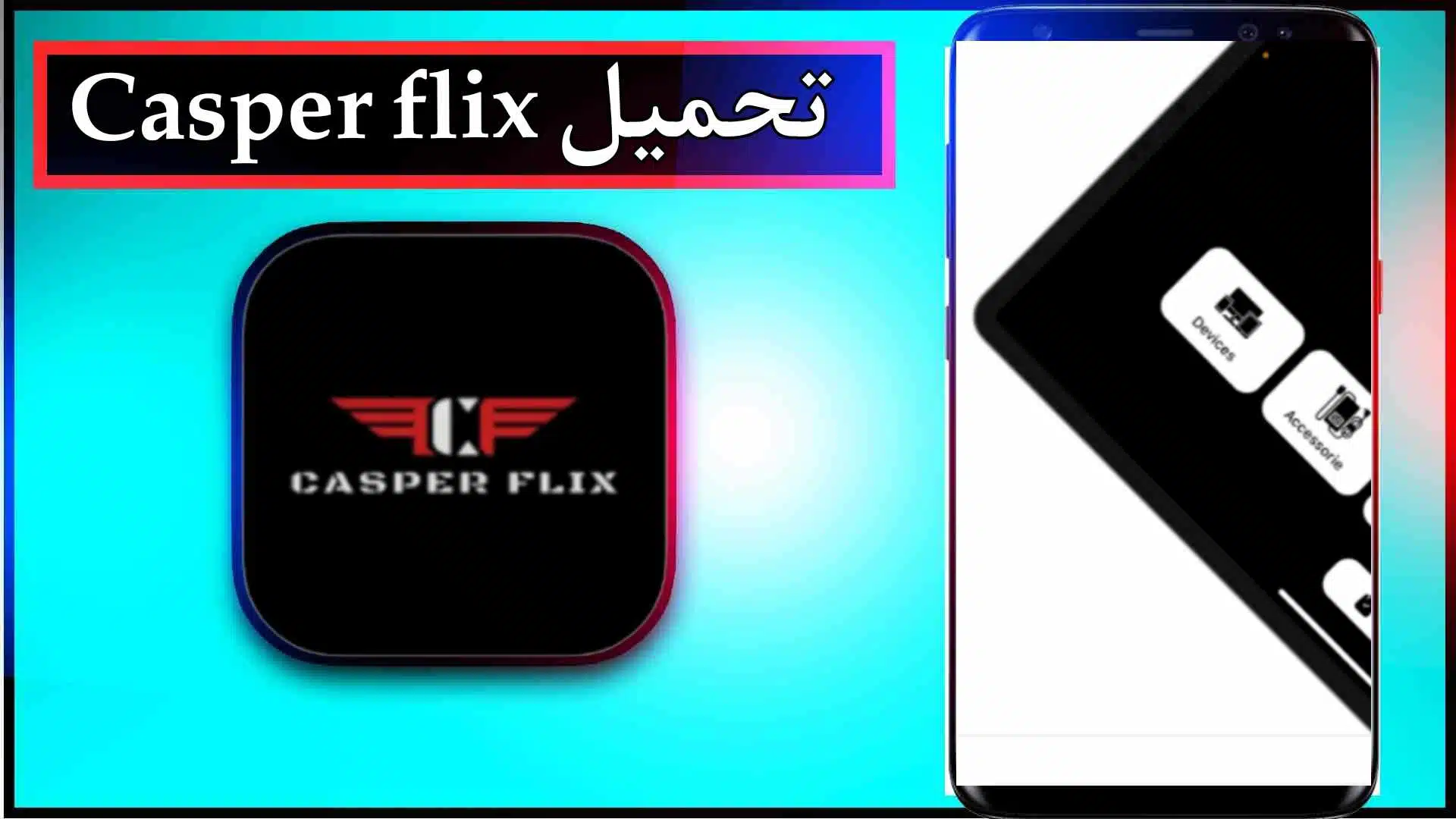 تحميل تطبيق كاسبر فلكس Casper Flix Apk 2024 مع كود التفعيل للاندرويد وللايفون مجانا 2