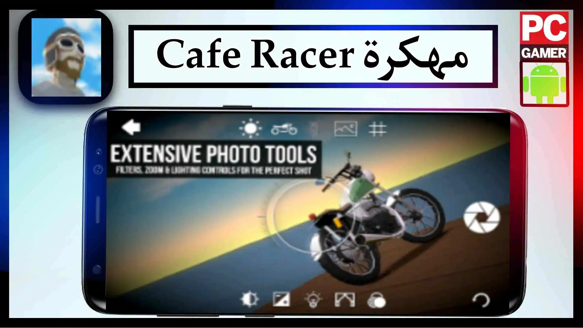 تحميل لعبة cafe racer mod apk للاندرويد وللايفون من ميديا فاير 2