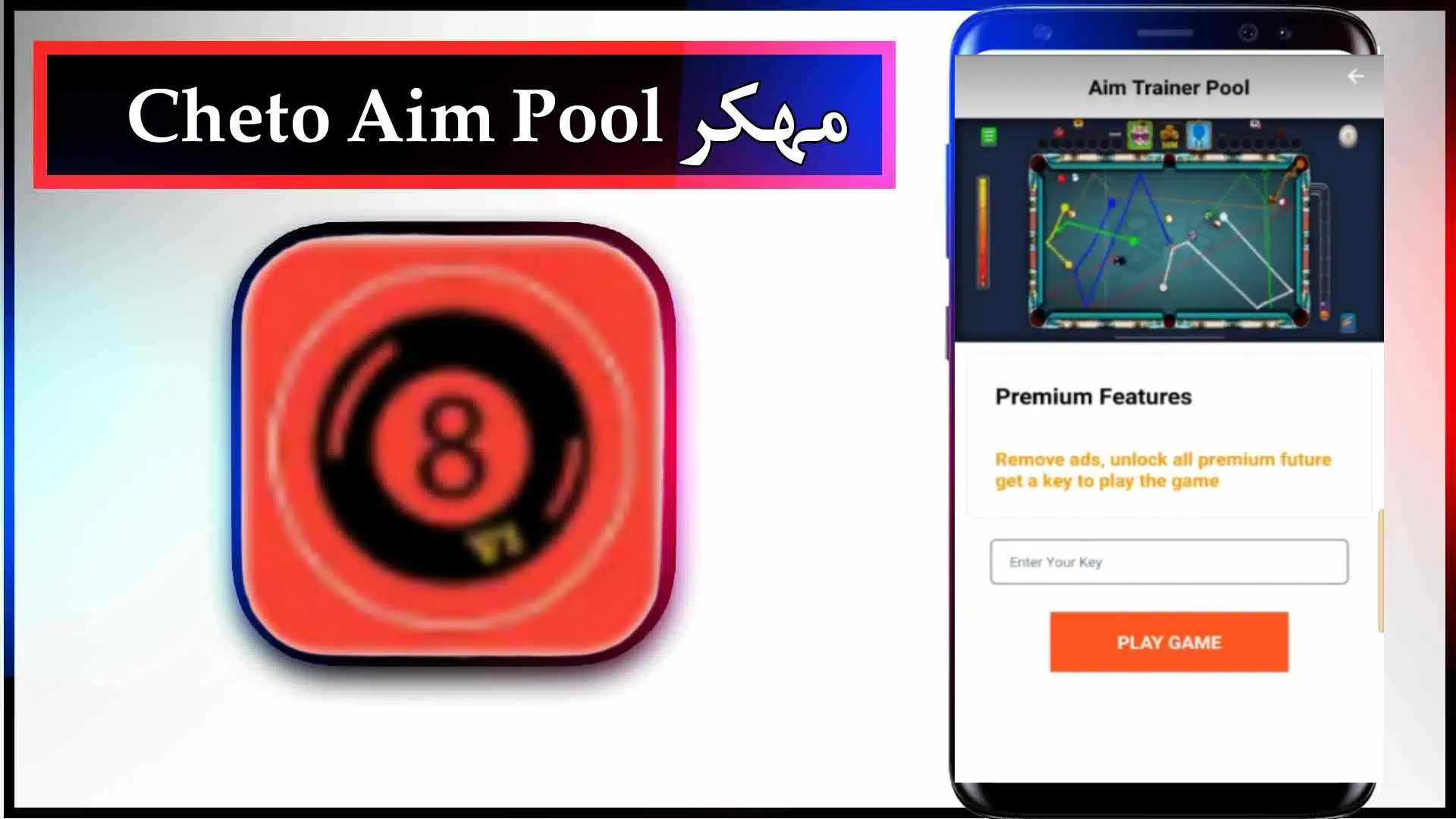 تحميل تطبيق Cheto Aim Pool APK مهكر للاندرويد اخر اصدار 2023