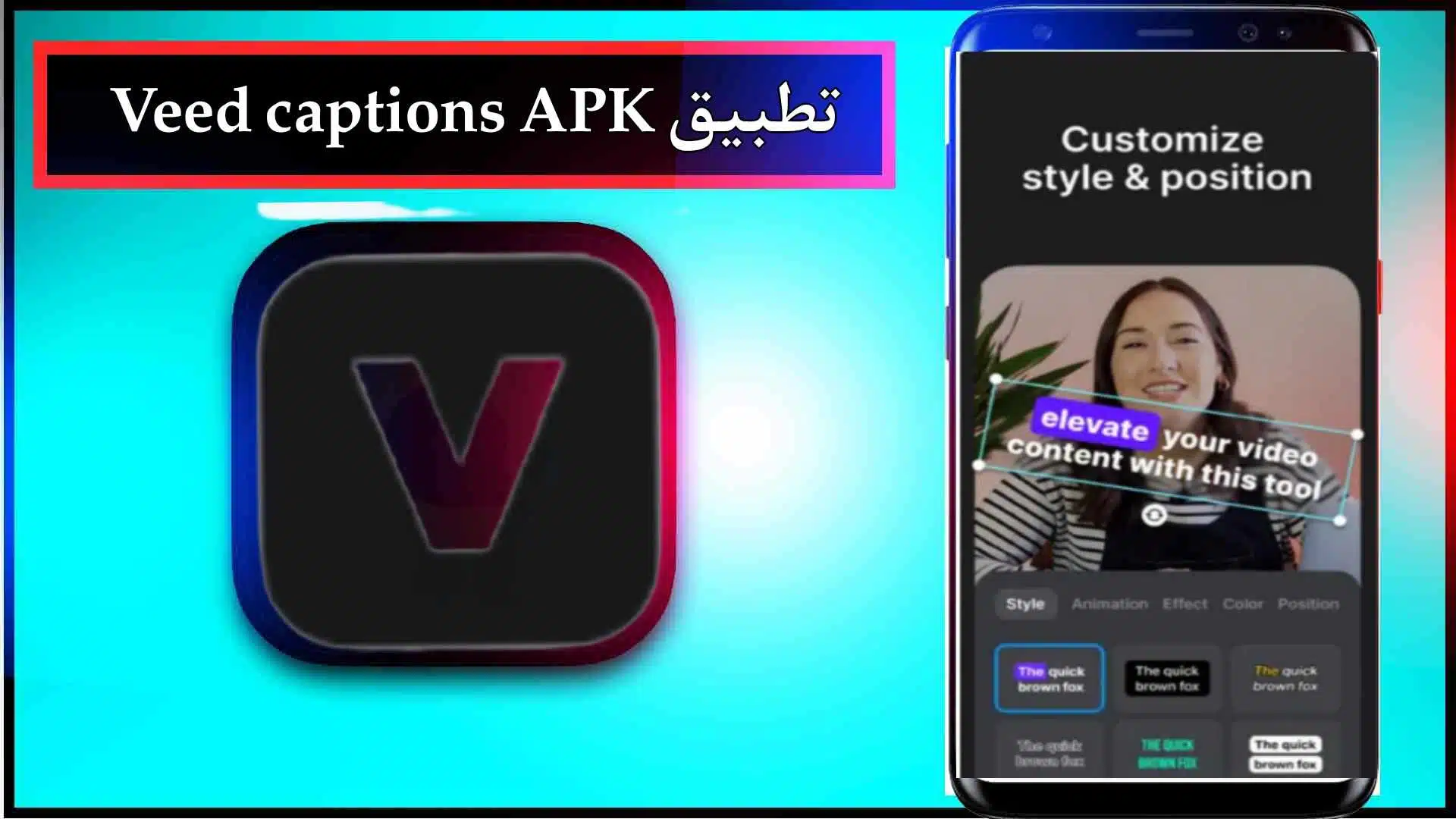 تحميل تطبيق Veed captions APK للاندرويد وللايفون مهكر اخر اصدار 2023 2