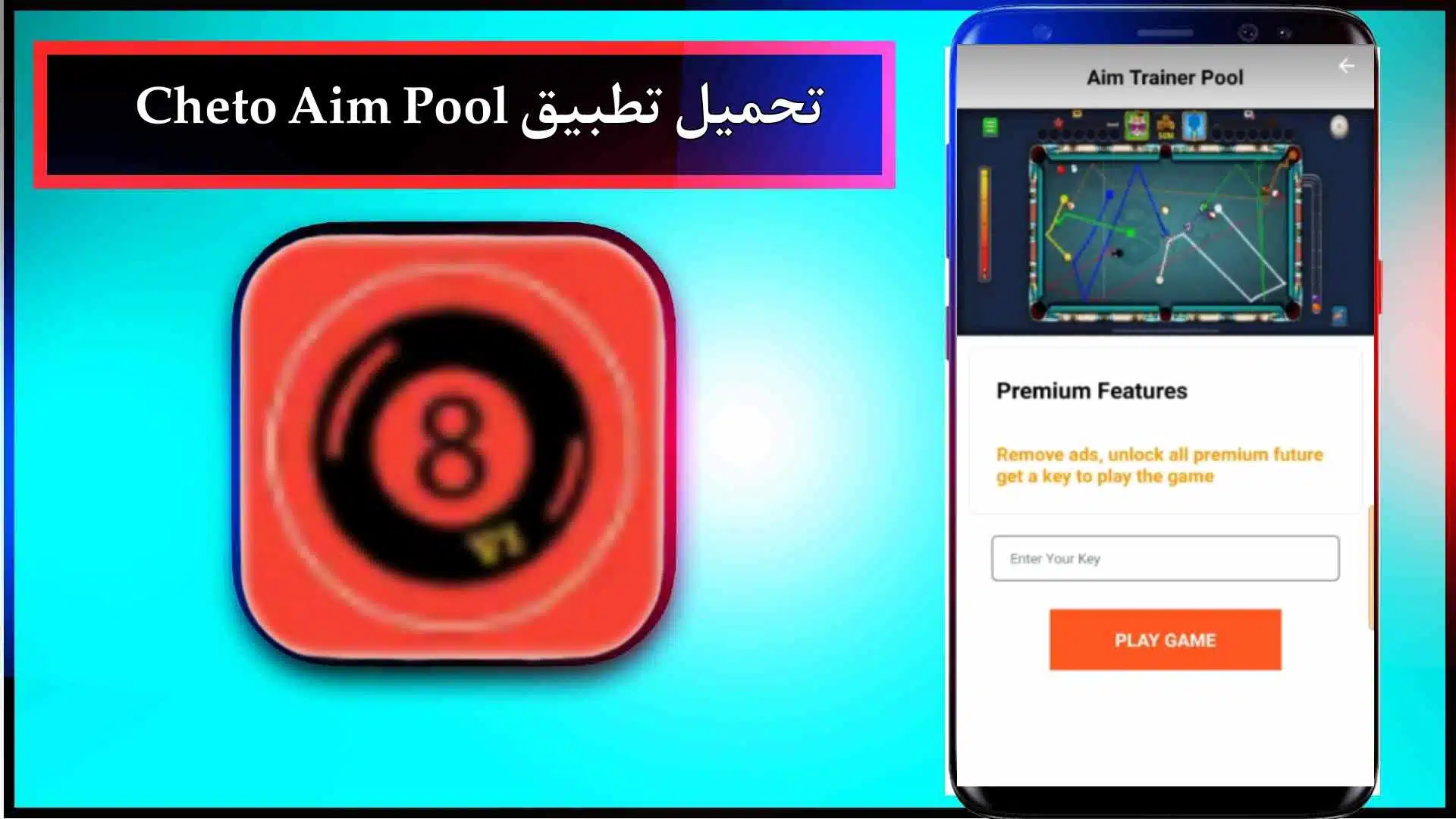 تحميل تطبيق Cheto Aim Pool APK مهكر للاندرويد اخر اصدار 2023 1