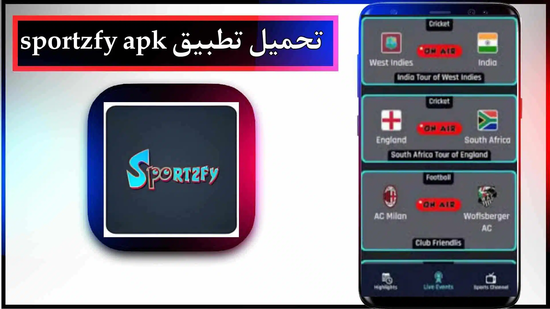 تحميل تطبيق sportzfy tv apk لمشاهدة المباريات مجانا 2024