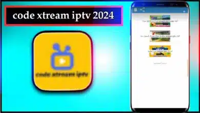 تحميل اكواد اكستريم code xtream iptv مجانا 2024 تحديث يوميا 10