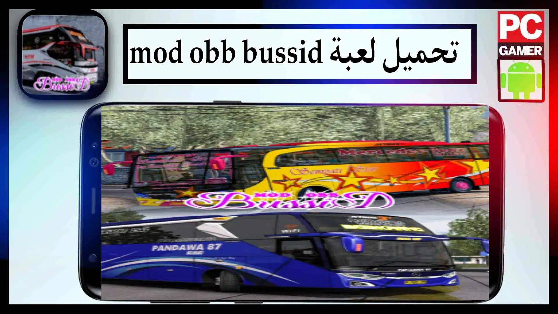 تحميل لعبة mod obb bussid 4.0 للاندرويد وللايفون 2023 مجانا 1