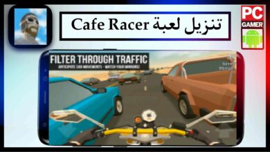تحميل لعبة cafe racer mod apk للاندرويد وللايفون من ميديا فاير 9