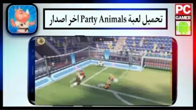 تحميل لعبة Party Animals للكمبيوتر وللاندرويد اخر اصدار مجانا من ميديا فاير 8