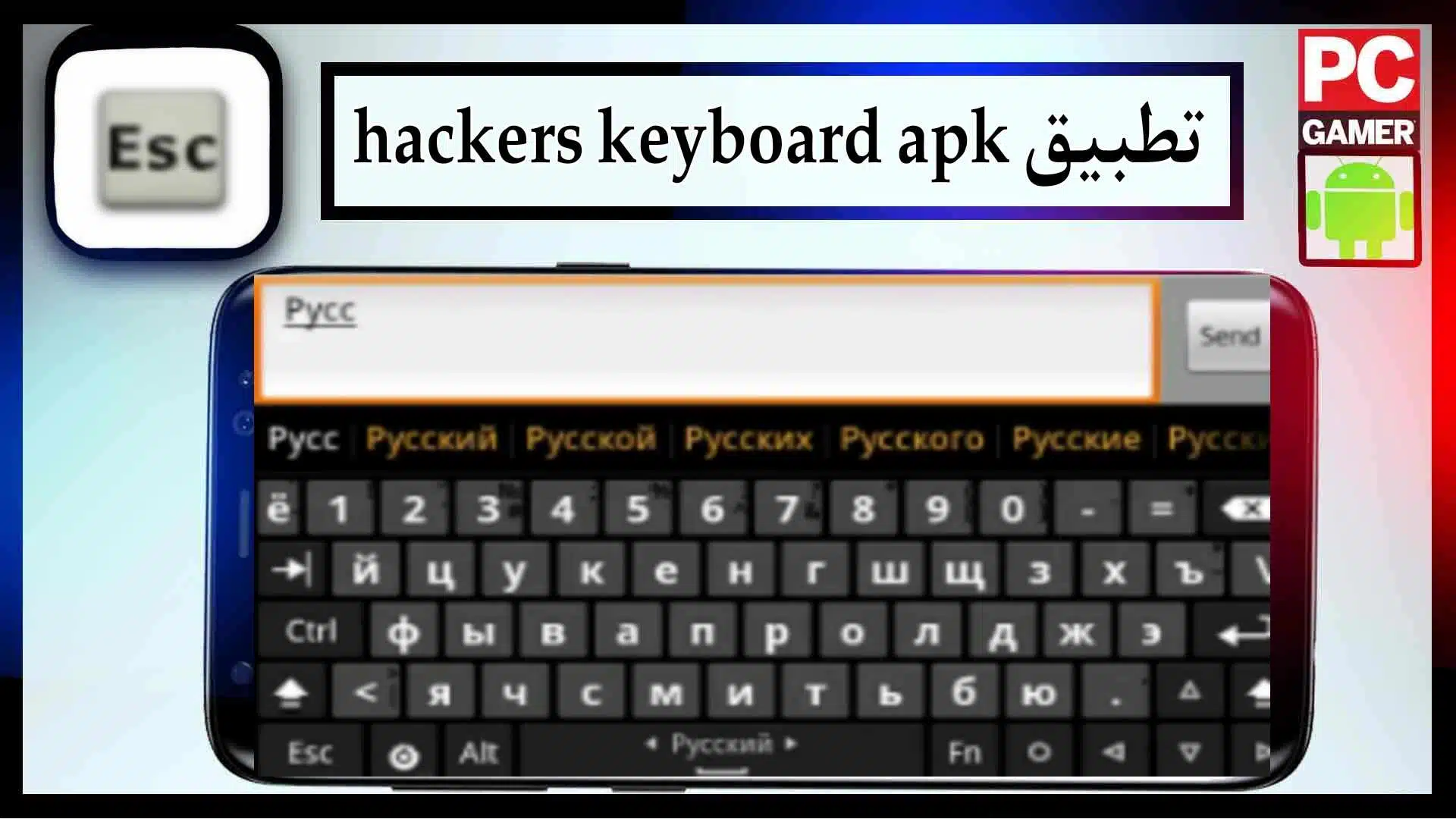 تحميل تطبيق لوحة المفاتيح هاكر apk ، لوحة المفاتيح هاكر 2023 2