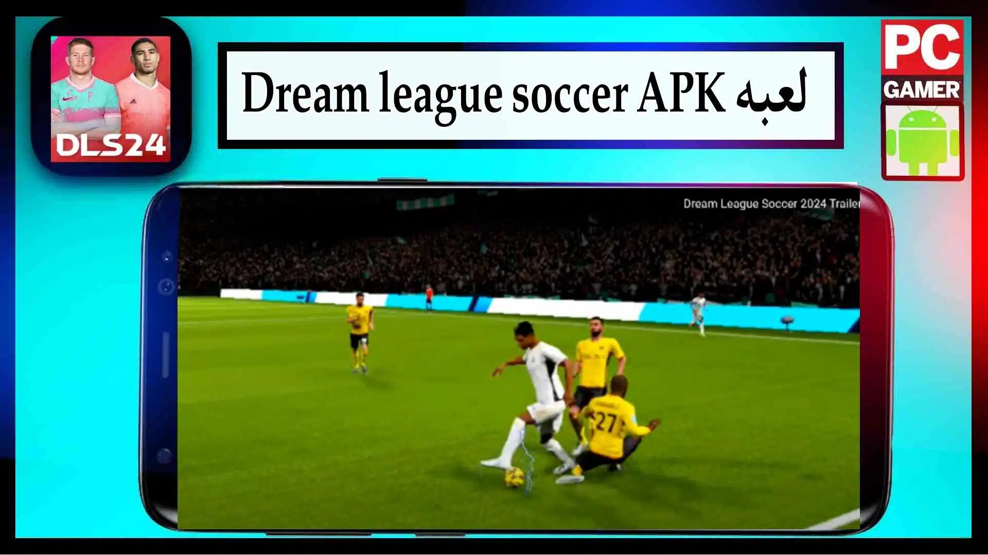 تحميل لعبة دريم ليج 2024 الاهلي مود Dream League Soccer APK مهكرة