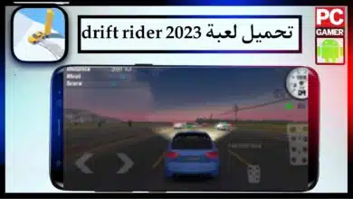 تحميل لعبة drift rider للاندرويد وللايفون اخر اصدار من ميديا فاير 3