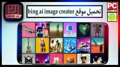 تحميل موقع bing ai image creator استخدام الصور بالذكاء الاصطناعي 4
