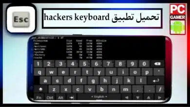 تحميل تطبيق hackers keyboard apk لوحة الماتيح هكر 2023 6