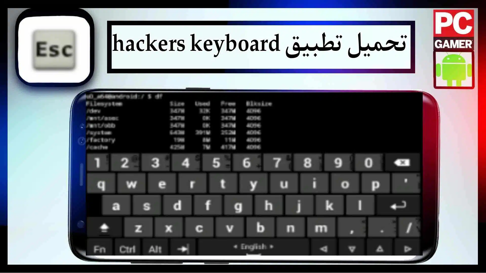تحميل تطبيق hackers keyboard apk لوحة الماتيح هكر 2023 1