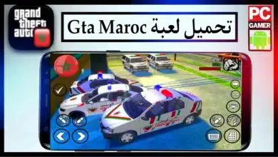 تحميل لعبة جاتا المغربية Gta Maroc 2024 للكمبيوتر وللاندرويد كاملة من ميديا فاير 12